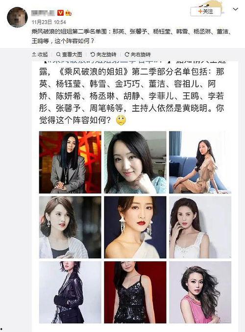 娱乐八卦爆料大v,大V爆料背后的惊人真相