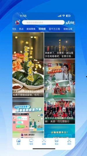 汕尾爆料热点事件视频,视频揭露惊人真相