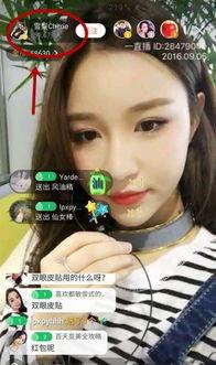 焕锋前女友爆料视频播放,情感纠葛背后的真相