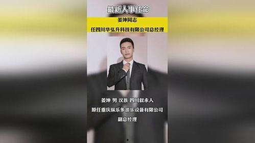 热点新闻事件独家爆料,震惊全国的重大事件背后真相