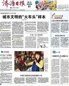 株洲今天爆料新闻报道,聚焦城市热点事件追踪