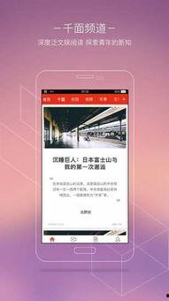 封面新闻爆料箱怎么用的,一键上报，轻松维权