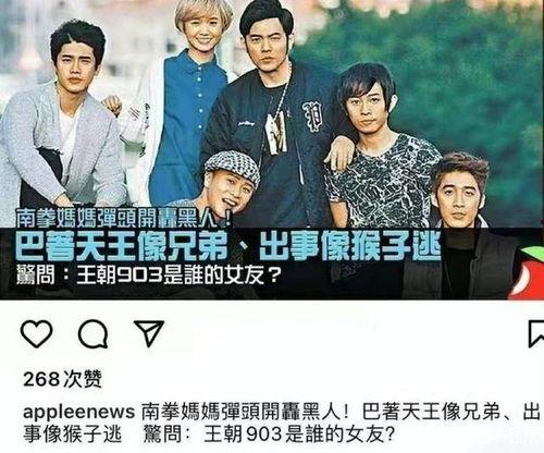 女子爆料弹头视频